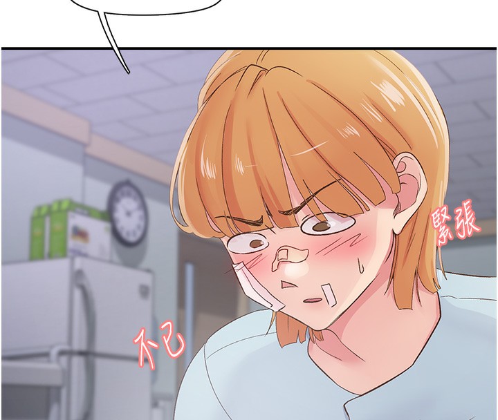 下一颤，性福第31話-去吃好料吧!