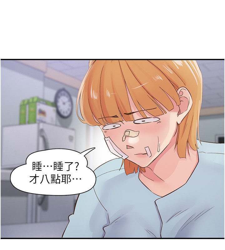 下一颤,性福第31話-去吃好料吧!