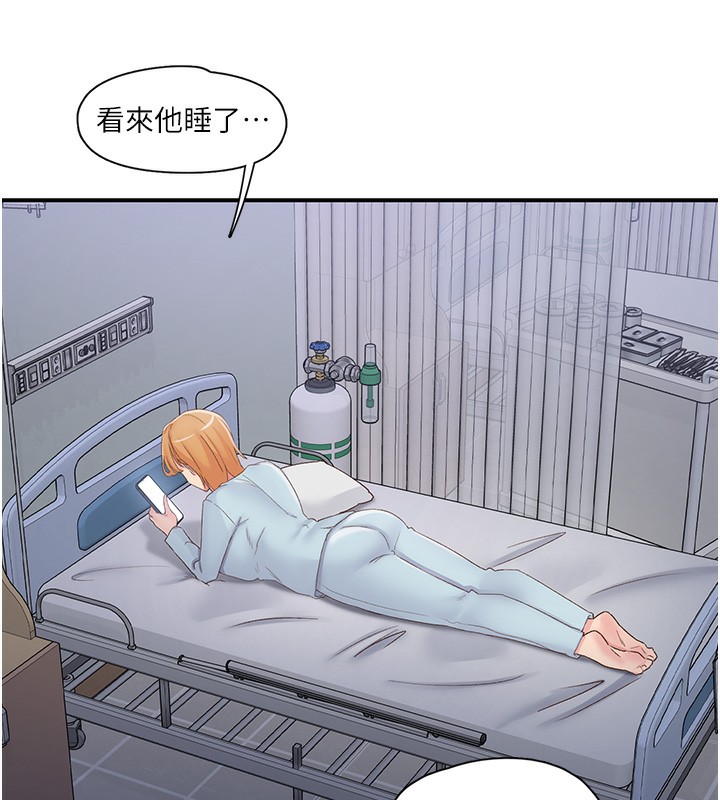 下一颤,性福第31話-去吃好料吧!