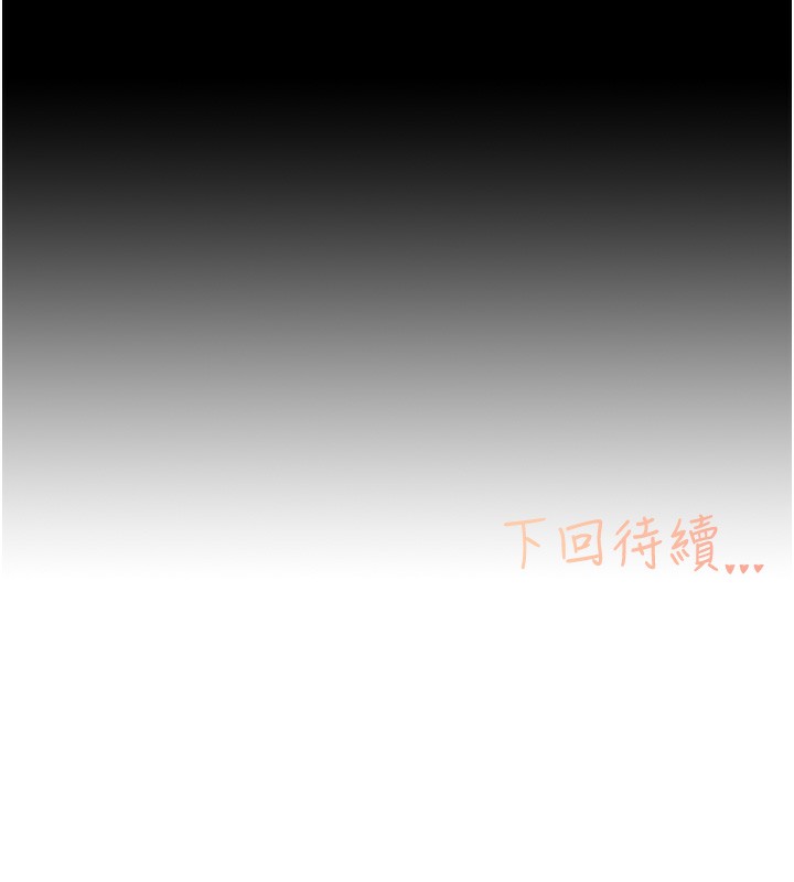 下一颤,性福第31話-去吃好料吧!