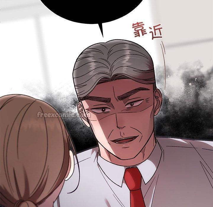 婚姻束缚第38話