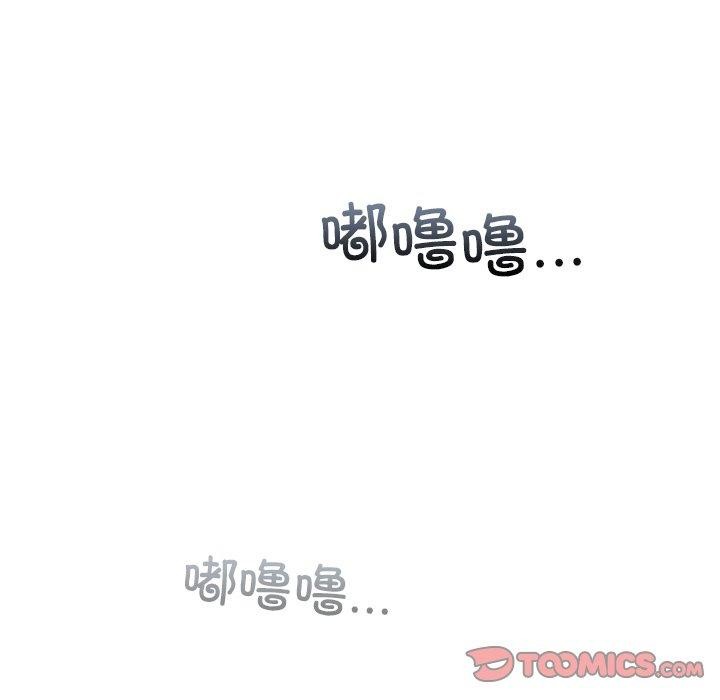 婚姻束缚第38話