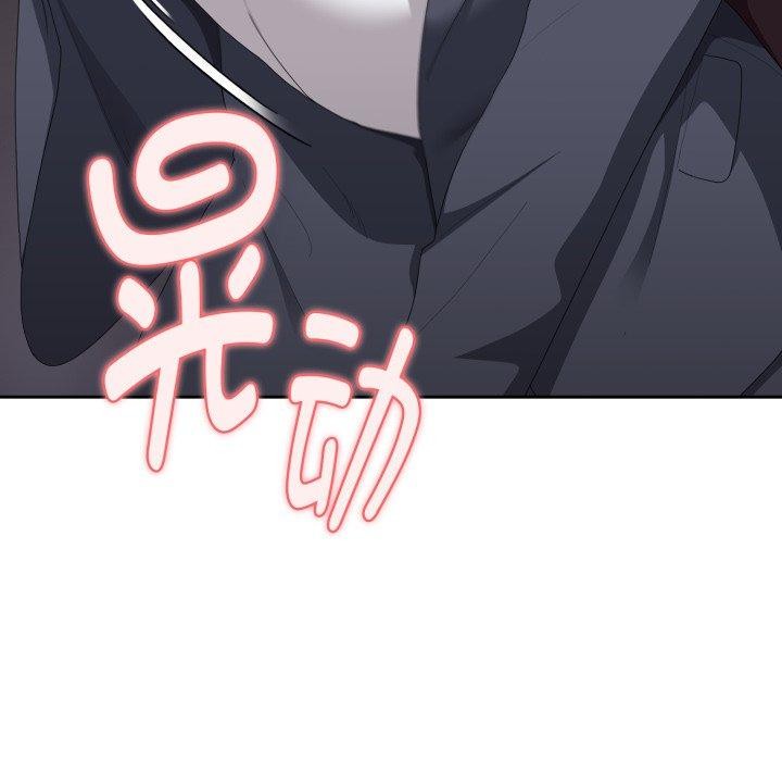 大企业里的小秘密第42話