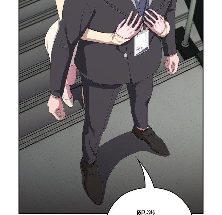 大企业里的小秘密第42話