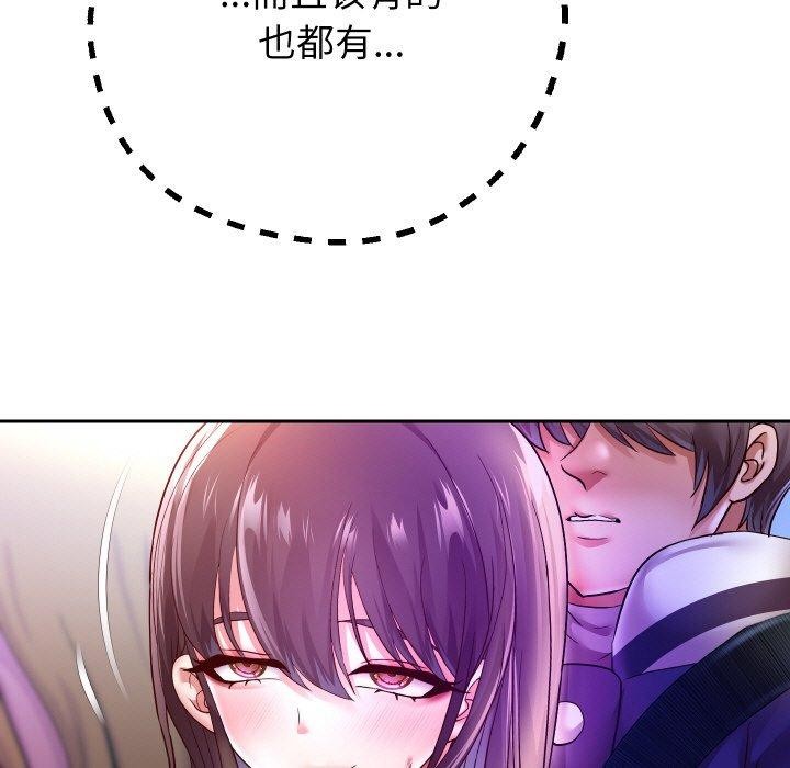 重生之长枪无敌第61話