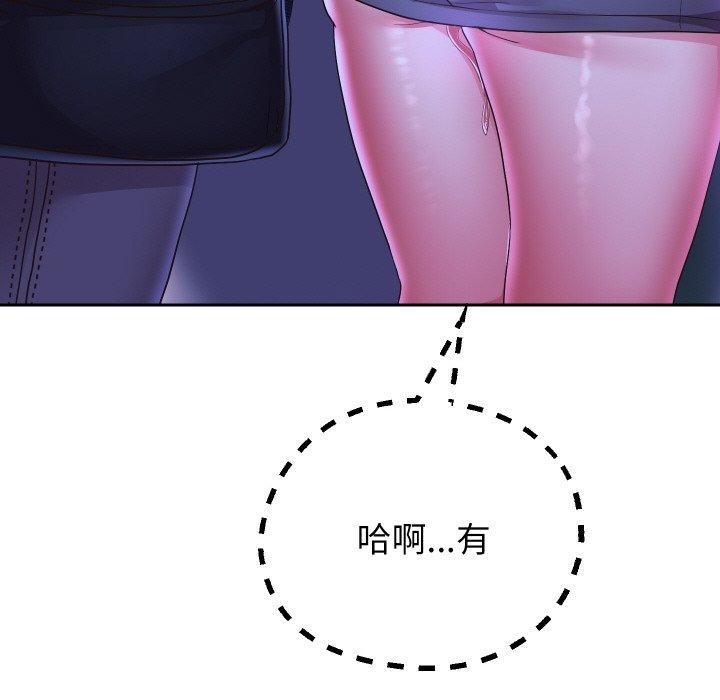 重生之长枪无敌第61話