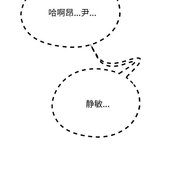 重生之长枪无敌第61話