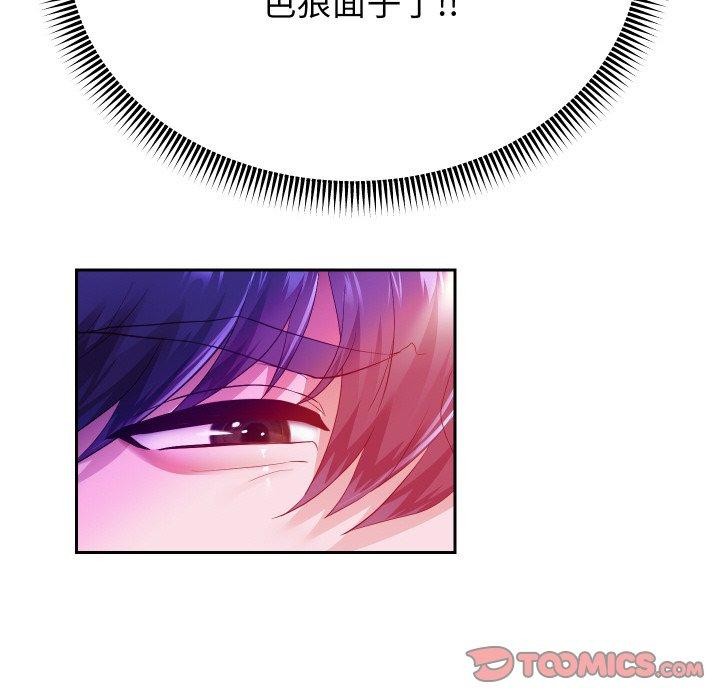 重生之长枪无敌第61話