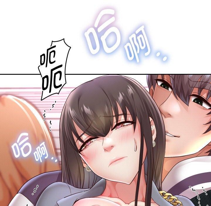 重生之长枪无敌第61話