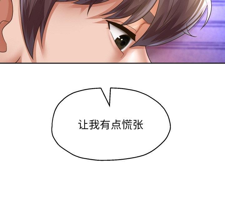 重生之长枪无敌第61話