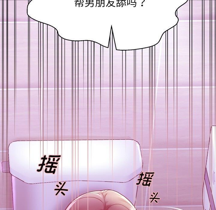 重生之长枪无敌第61話