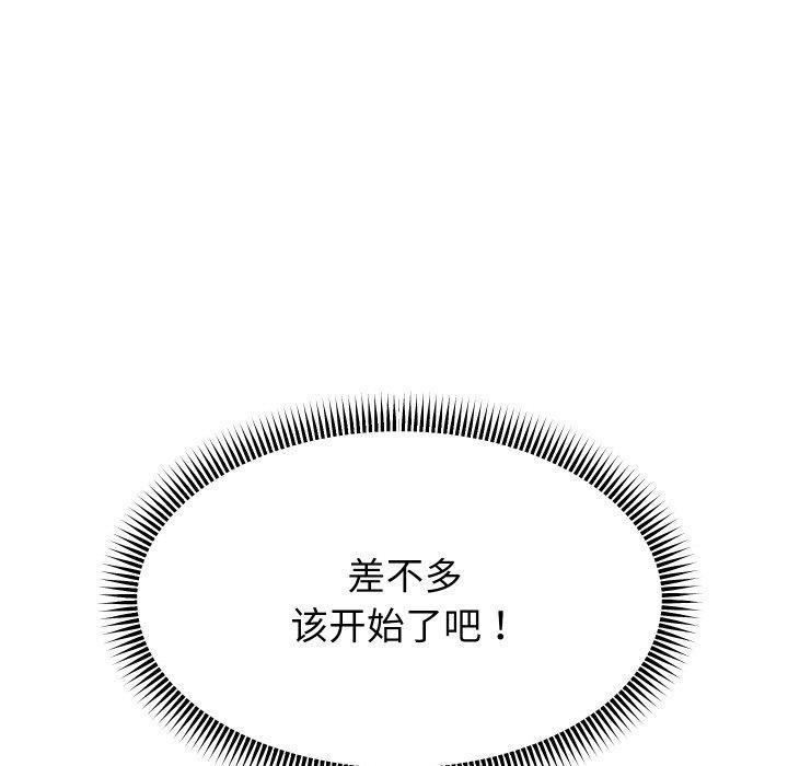 重生之长枪无敌第61話