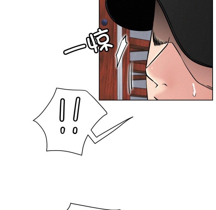 屋檐下的光第80話