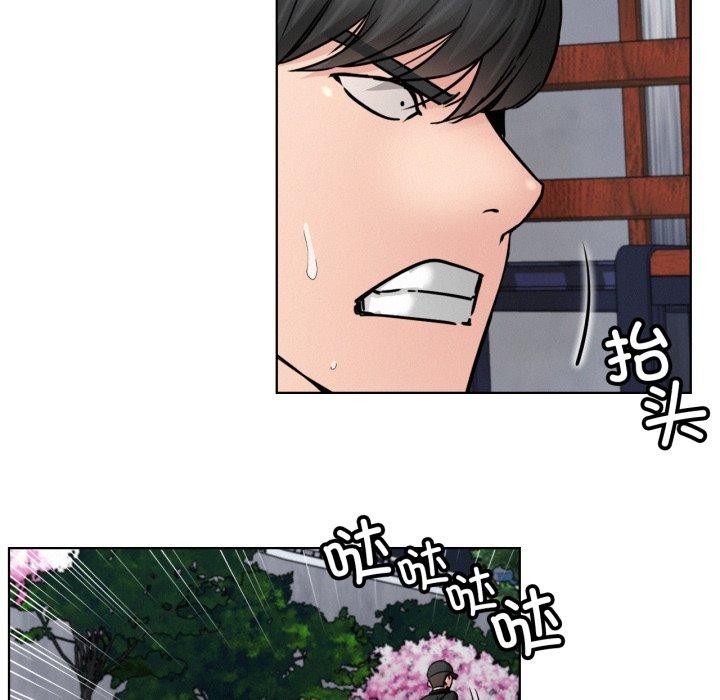 屋檐下的光第80話