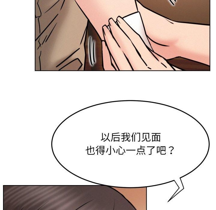 屋檐下的光第80話