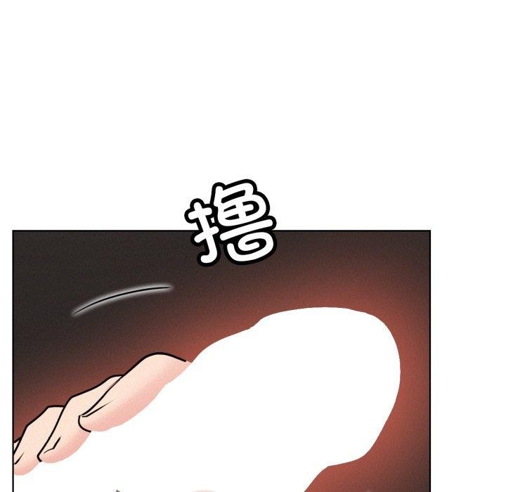 屋檐下的光第80話