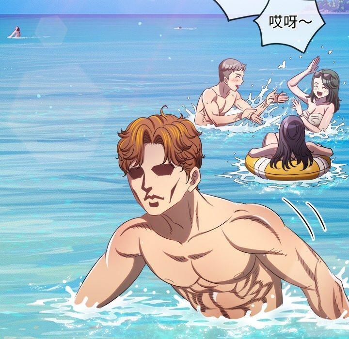 难缠小恶女第259話