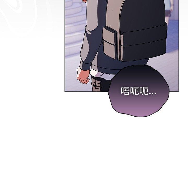 请弄臟我的女朋友第10話