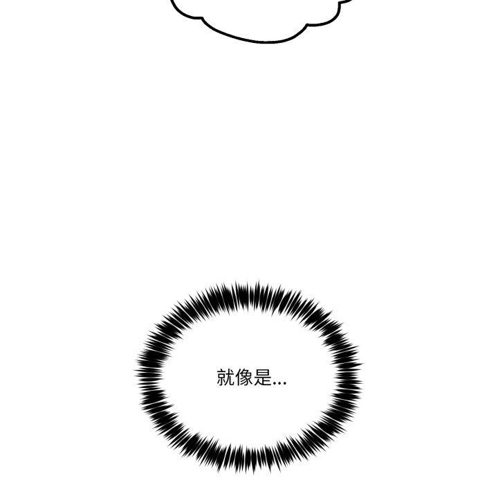 男人止步第11話