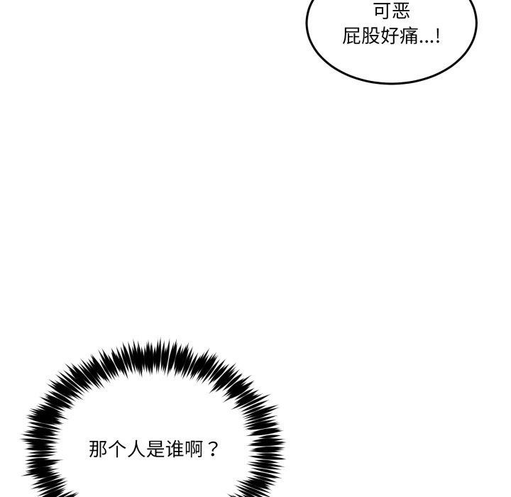 男人止步第11話