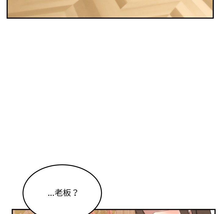 男人止步第11話