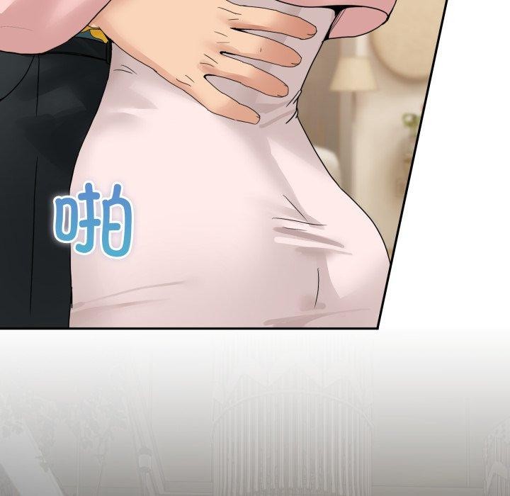 男人止步第11話