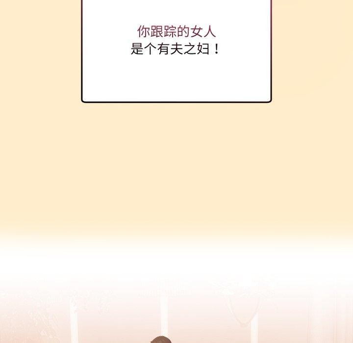 男人止步第11話