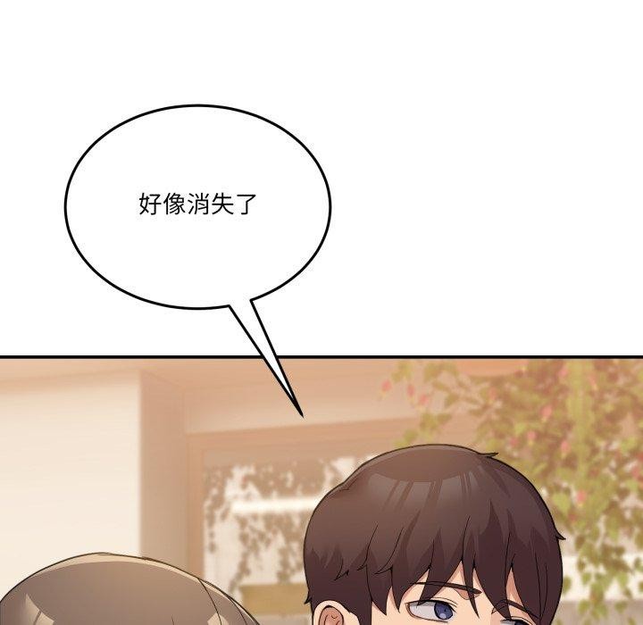 男人止步第11話