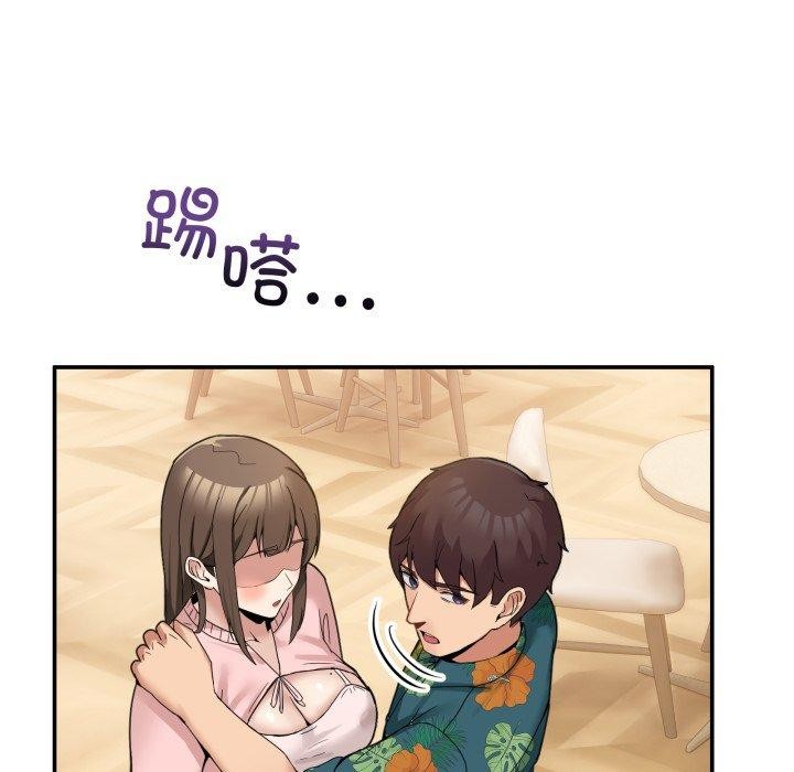 男人止步第11話