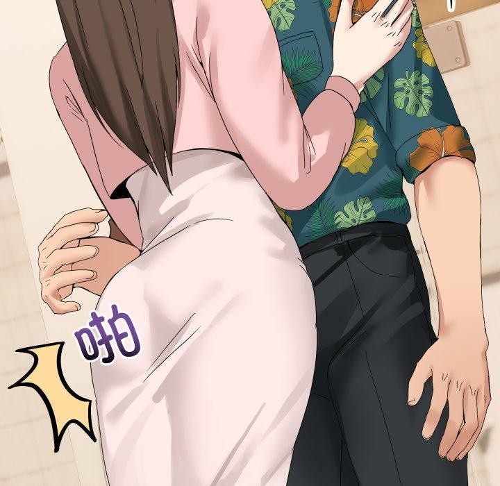 男人止步第11話