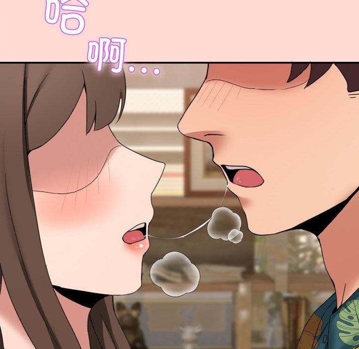 男人止步第11話