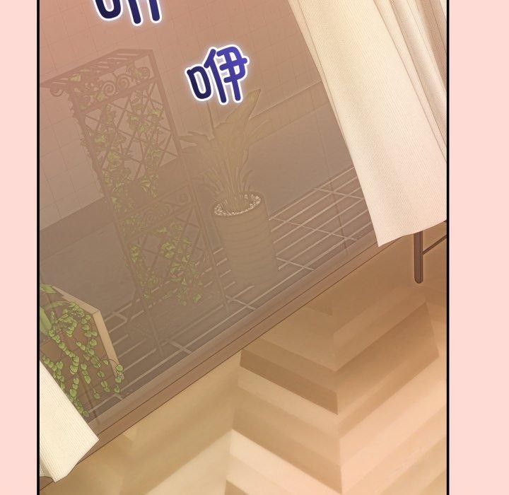 男人止步第11話