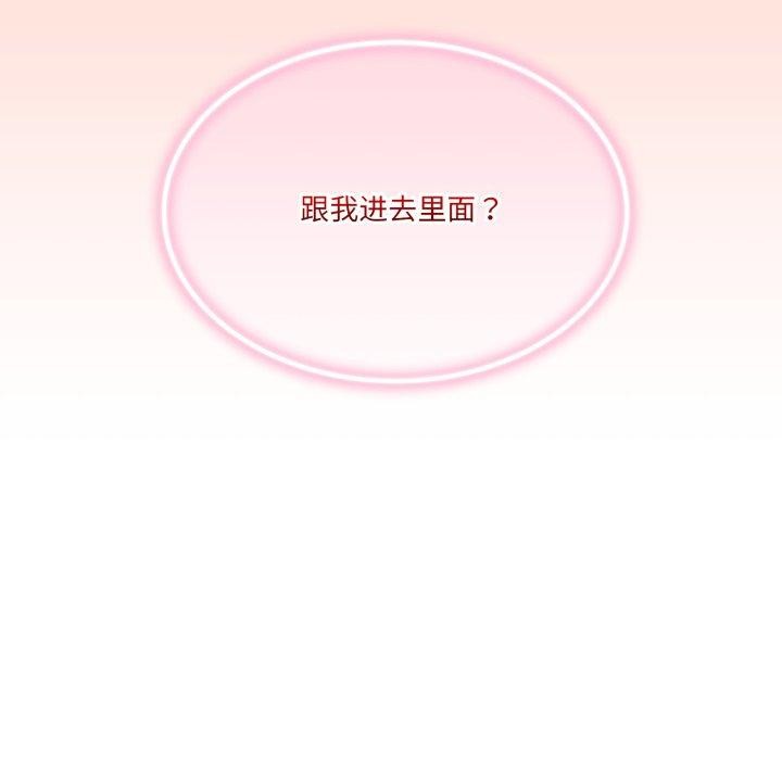 男人止步第11話