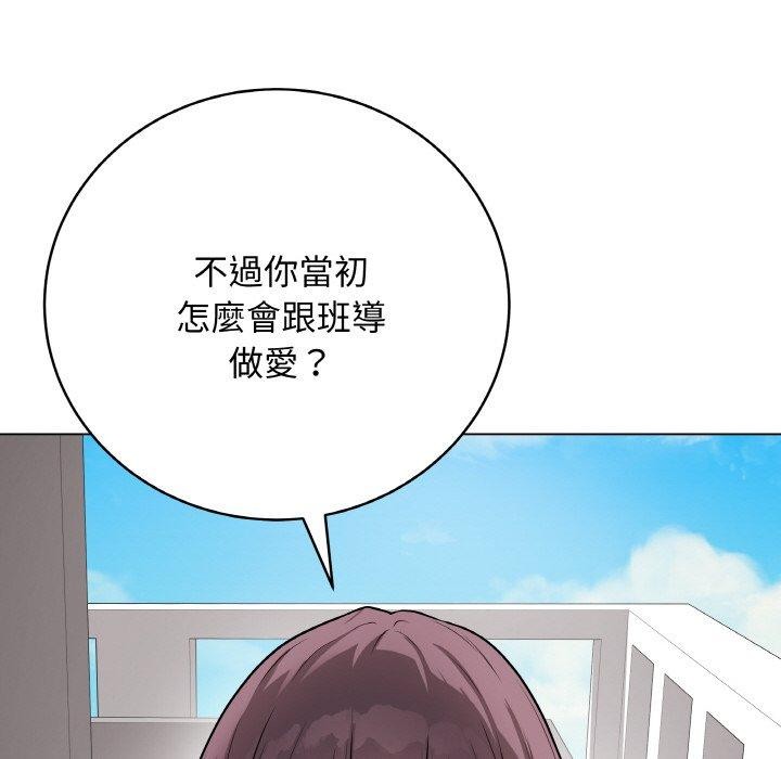 最后的冲刺第17話