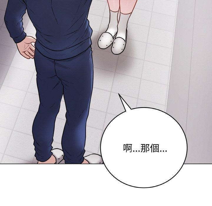 最后的冲刺第17話