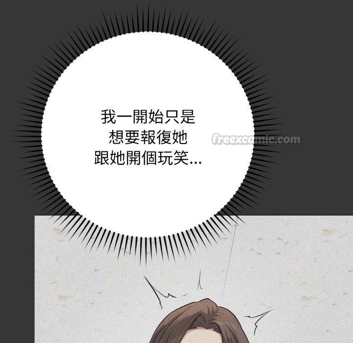 最后的冲刺第17話