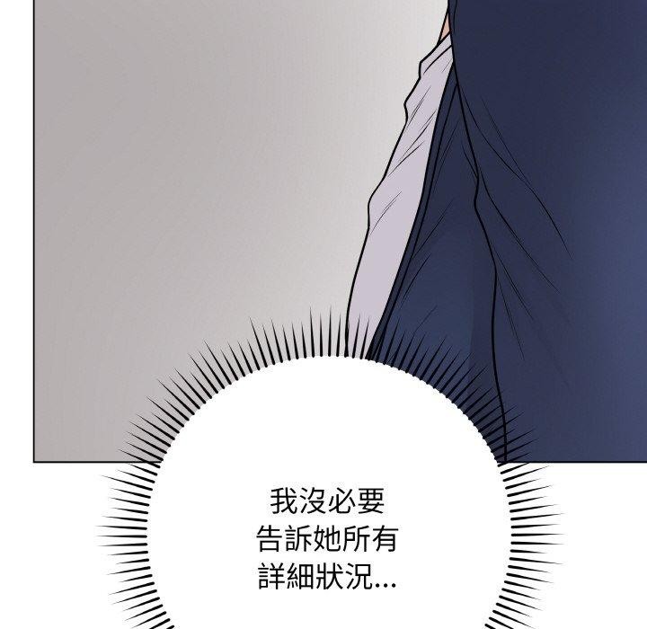 最后的冲刺第17話