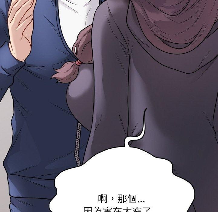 最后的冲刺第17話