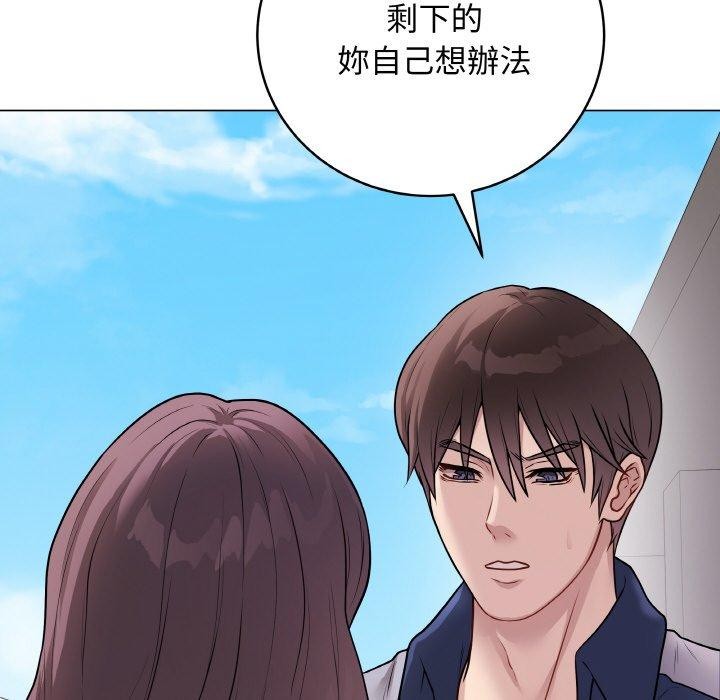 最后的冲刺第17話