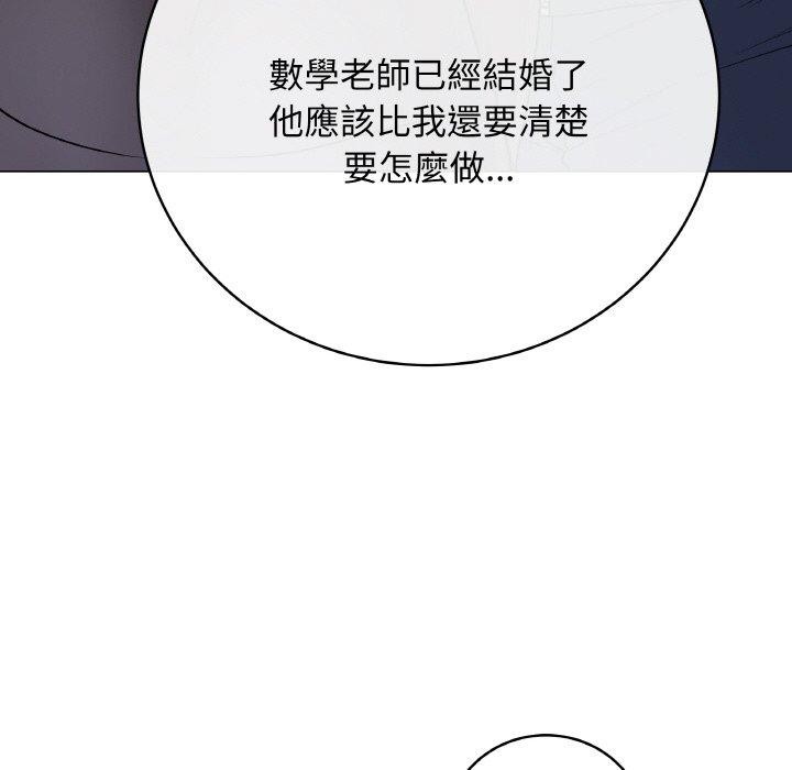 最后的冲刺第17話