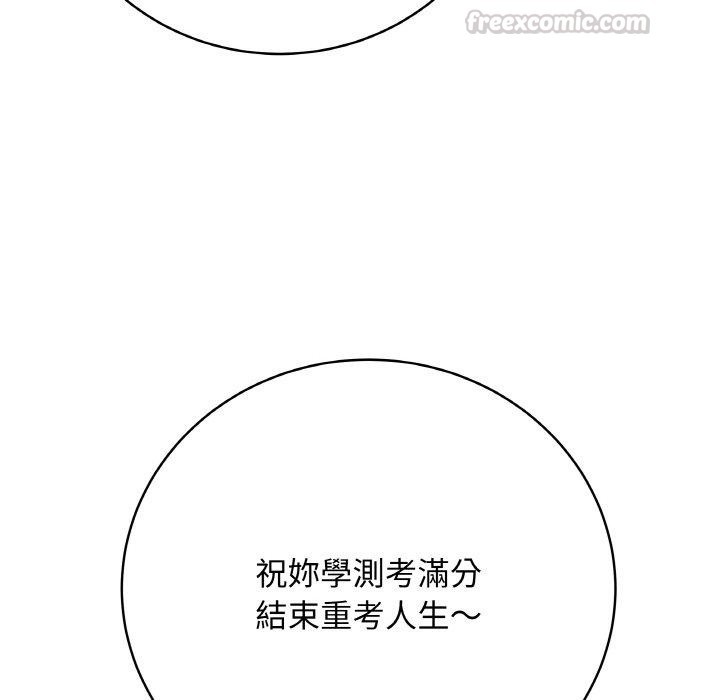 最后的冲刺第17話