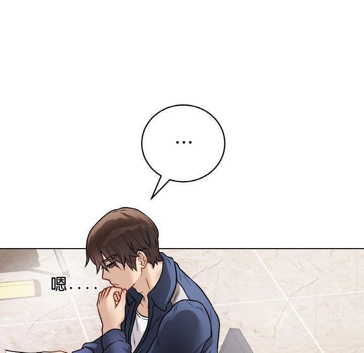 最后的冲刺第17話