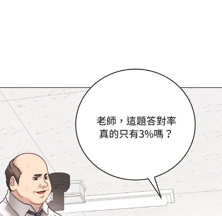 最后的冲刺第17話