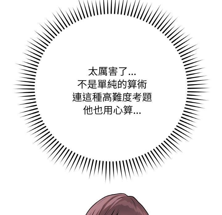 最后的冲刺第17話