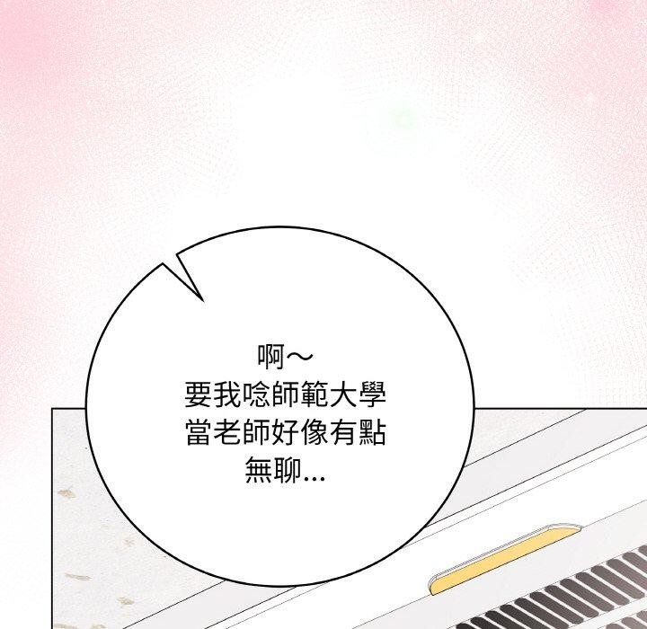 最后的冲刺第17話