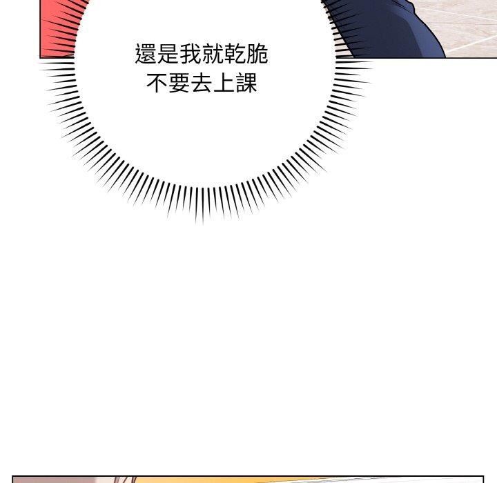 最后的冲刺第17話