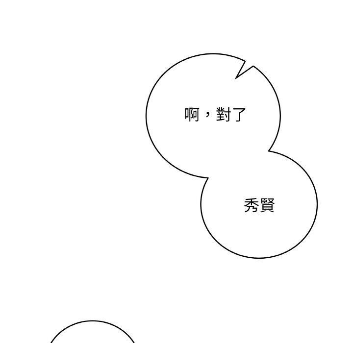 最后的冲刺第17話