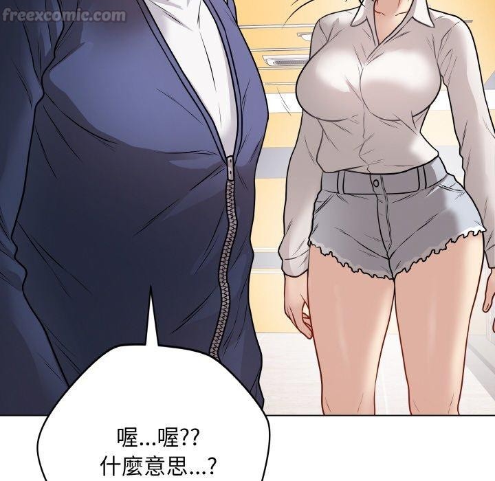 最后的冲刺第17話