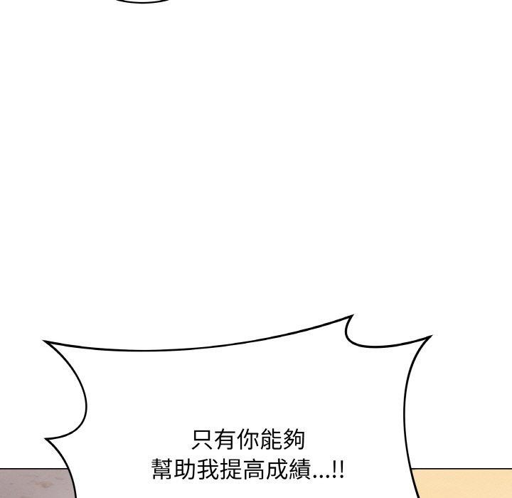 最后的冲刺第17話