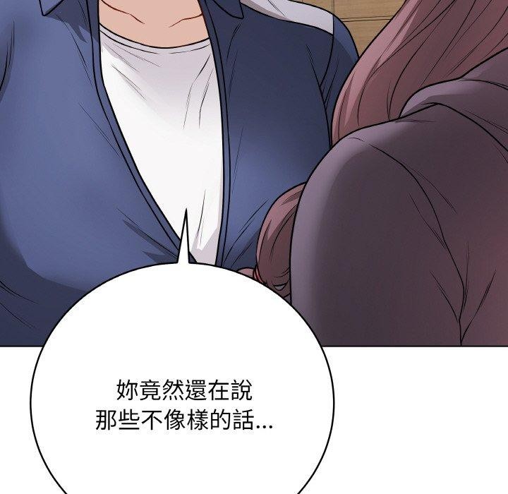 最后的冲刺第17話